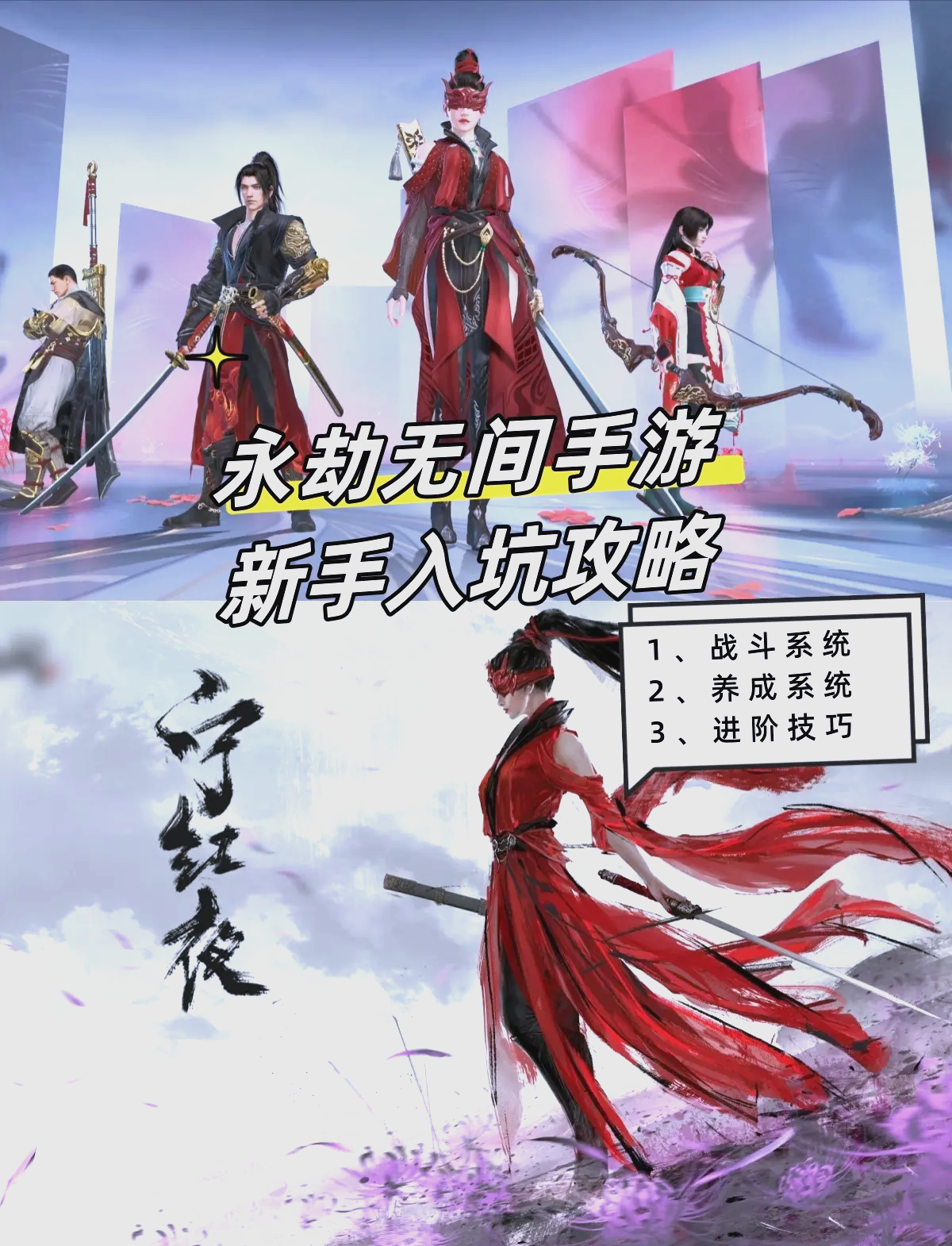总结:享受无尽的快乐