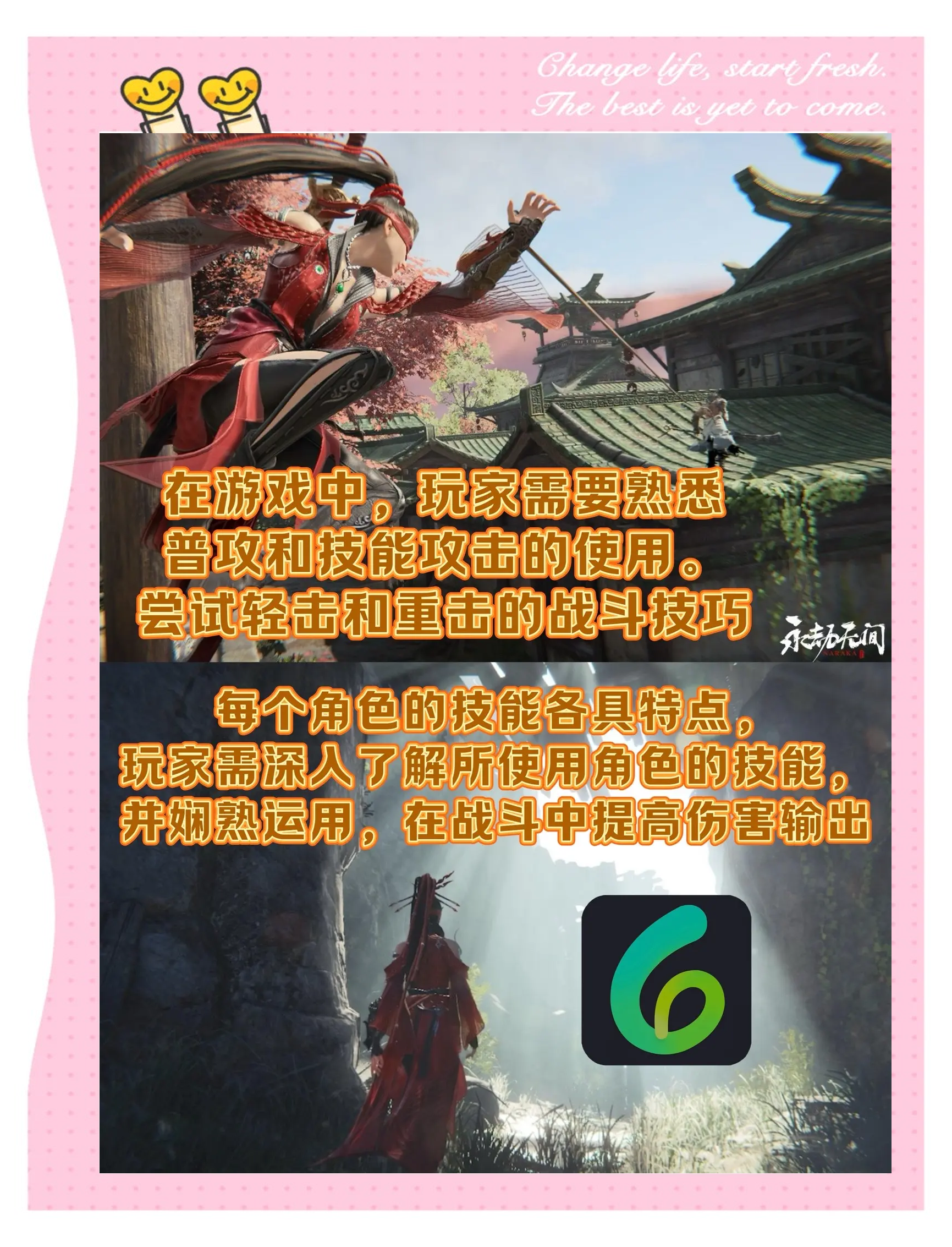 打开AI同伴作用的过程