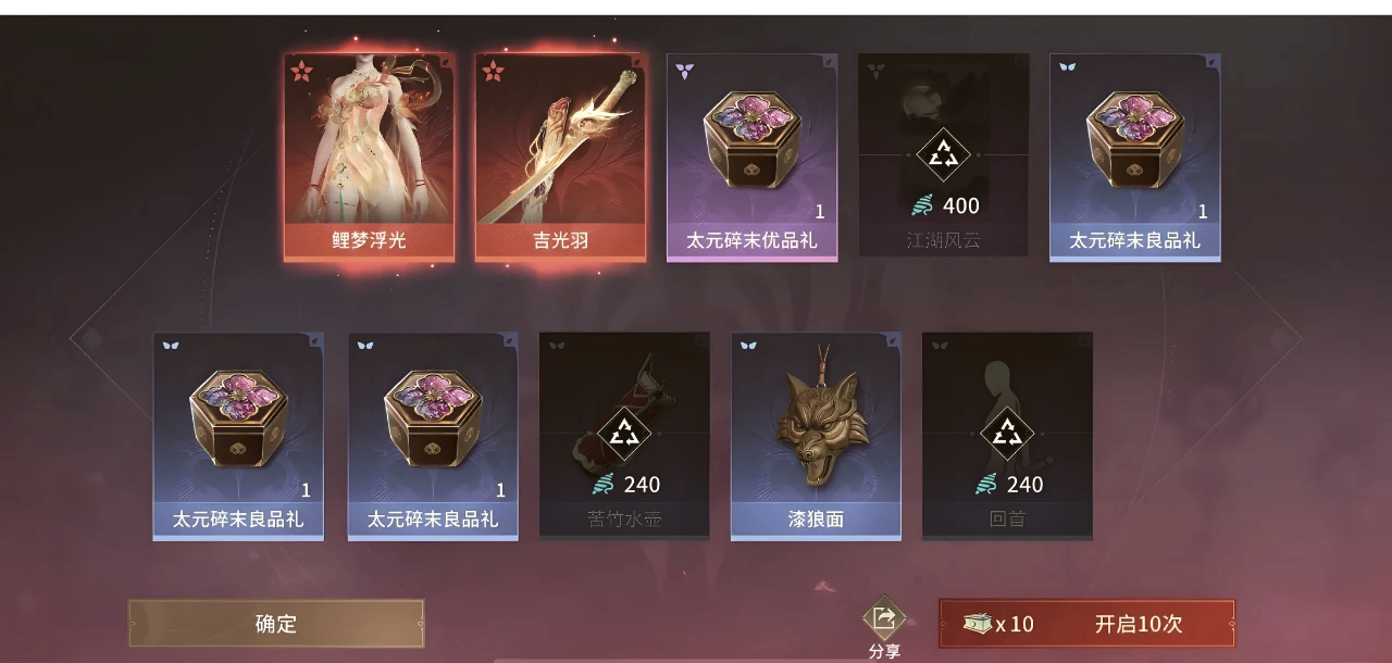 实战技巧:提高换取高效率的小技巧