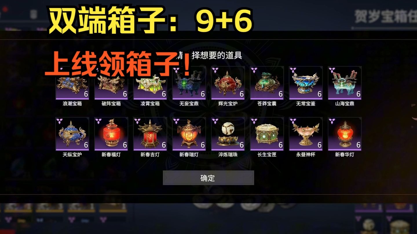 如何获得永劫小箱CDK?